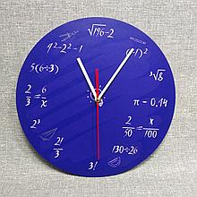 Настенные часы для кабинета математики синие
