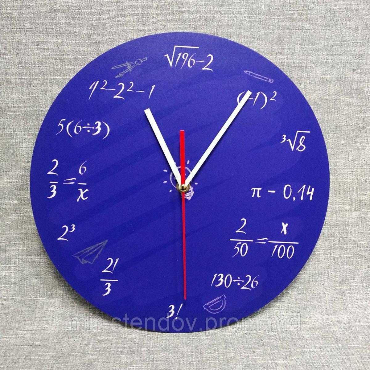 Настенные часы для кабинета математики синие - фото 1 - id-p9521663