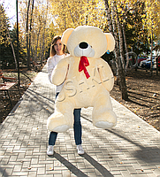Медведь Томми 170 см кремовый