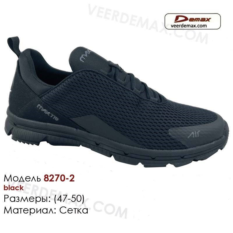 Кроссовки Veer Demax большие размеры 47-50 47 ( стелька 30.5 см) - фото 1 - id-p10188422