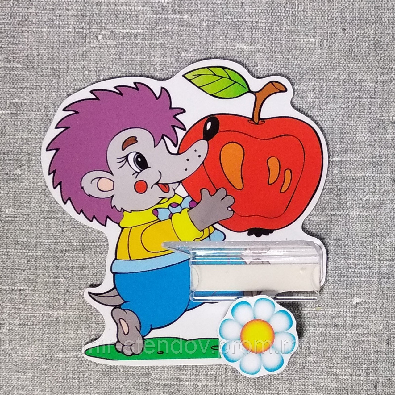 Стенд для рисунка и поделки с полочкой и магнитом Ёжик с яблоком, фото 1