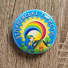 Значок члена туристического кружка школы