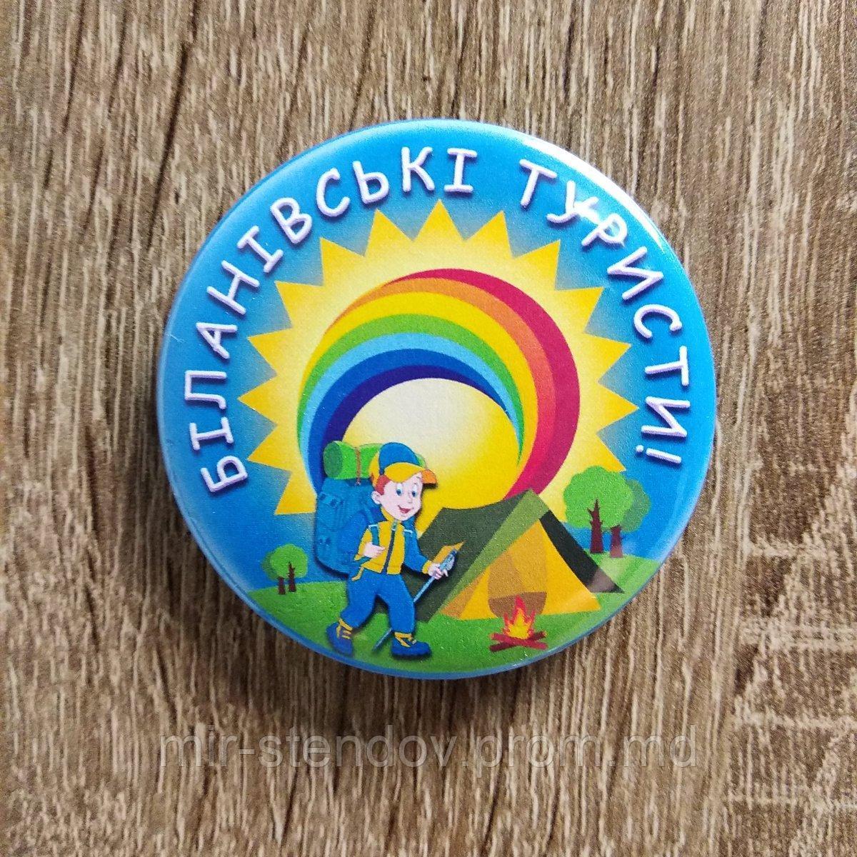 Значок члена туристического кружка школы, фото 1