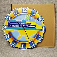 Оригінальний настінний годинник Інтелект України (Діаметр 30 см) Розпродаж