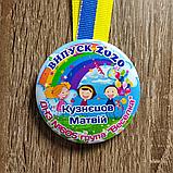 Медаль Выпускника. "Веселая детвора", фото 2