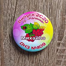 Значок для выпускников детского сада группа "Калинка".