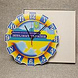 Оригінальний настінний годинник Інтелект України, фото 2