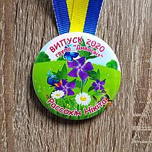 Медаль для выпускников "Чудо-мир"