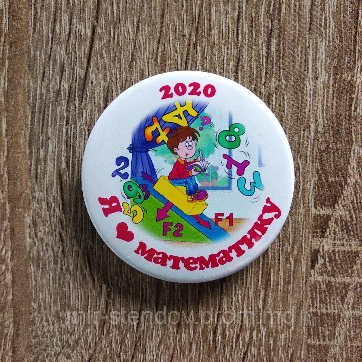 Значок Самому умному математику, фото 1