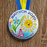 Медаль на первое сентября или выпускной, фото 2
