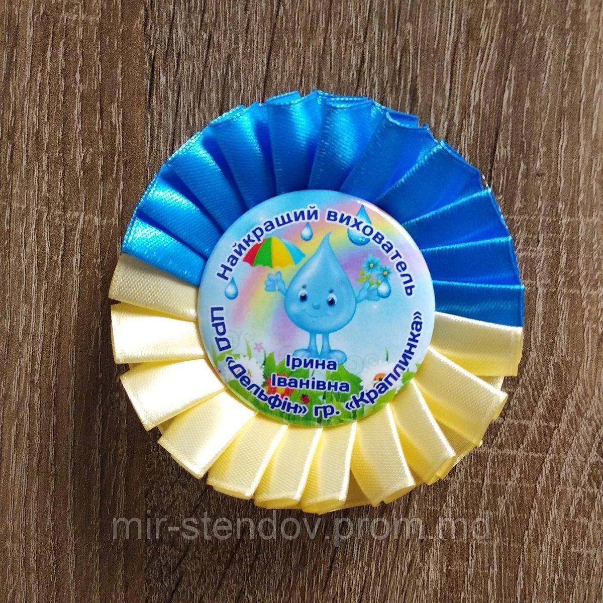 Значок Выпускник с розеткой. Бежево-голубая, фото 1