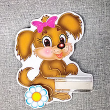 Стенд для рисунка и поделки Щенок