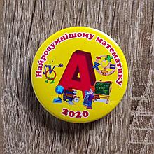 Значок Математика