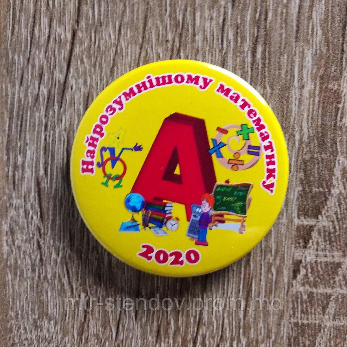 Значок Математика, фото 1