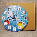 Часы настенные для кабинета Химии, фото 5