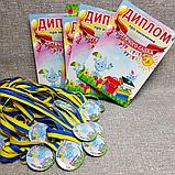 Диплом а также именная медаль для выпускника детского сада группа "Капелька", "Росинка", фото 2