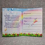 Диплом а также именная медаль для выпускника детского сада группа "Капелька", "Росинка", фото 6