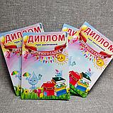 Диплом для выпускника детского сада группа "Капелька", "Росинка", фото 2