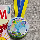 Именная медаль для выпускников д/с "Капелька", "Росинка", фото 4