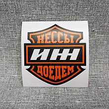 Наклейка на автомобиль ИЖ