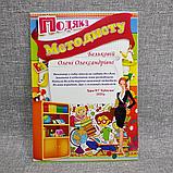 Благодарности для сотрудников  детского сада, фото 6