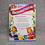 Благодарности для сотрудников  детского сада, фото 8