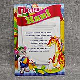 Благодарности для сотрудников  детского сада, фото 9