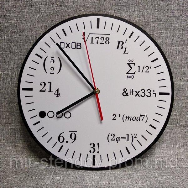 Часы настенные для кабинета математики - фото 1 - id-p10188642