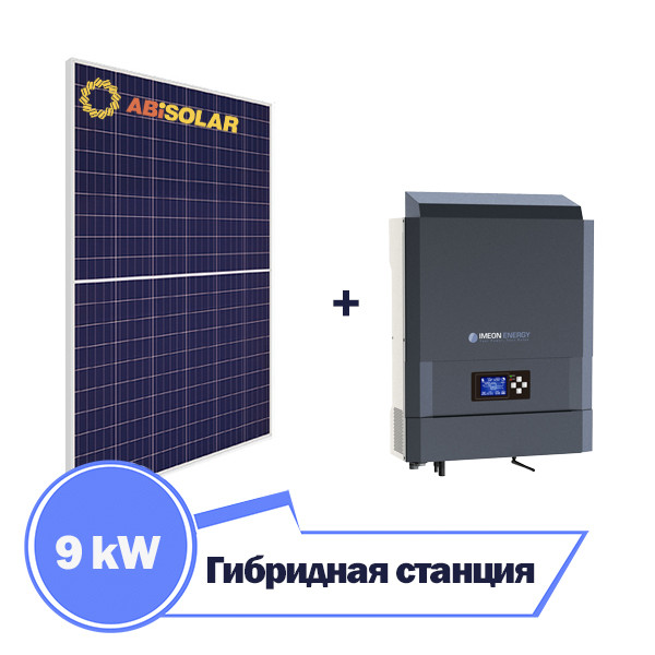 Солнечная гибридная станция на 9 кВт - фото 1 - id-p10188827