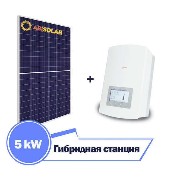 Солнечная гибридная станция на 5 кВт - фото 1 - id-p10188830