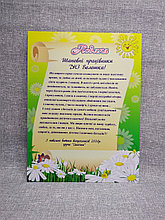 Печать Благодарностей на пластике