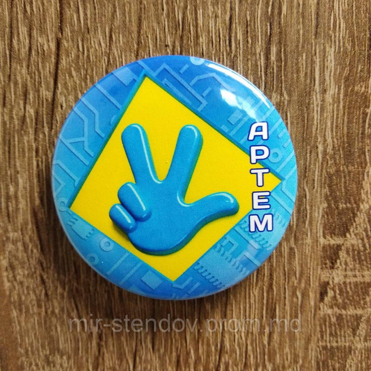 Значок сувенирный Фиксики логотип, фото 1