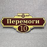 Уличный указатель Античный. Бордовый, фото 2