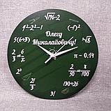 Настенные часы для кабинета математики зелёные, фото 2