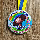 Именная медаль Выпускника. "Чебурашка", фото 3