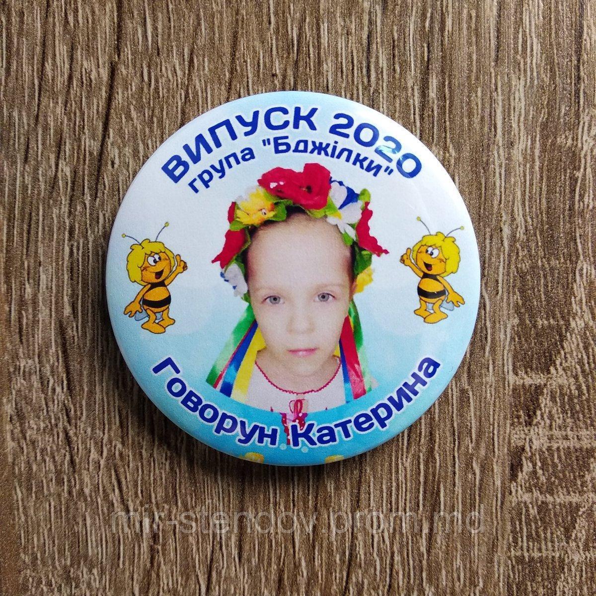 Значки для выпускников детского сада Пчелки. С фотографиями детей, фото 1