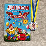 Диплом и медаль для выпускника детского сада с фотографиями выпускников, фото 2