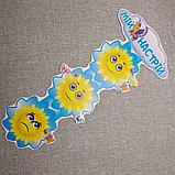 Стенд Мое настроение. Солнышко., фото 4