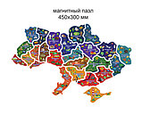 Магнітний пазл "Україна". Карта України із пам'ятками обласних центрів, фото 2