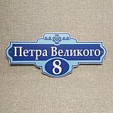 Уличный указатель Античный Синий, фото 2