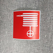 Наклейка Пожарный кран