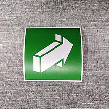 Наклейка Открывать движением от себя