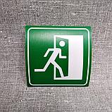Знаки и указатели Выход. (Наклейка), фото 2
