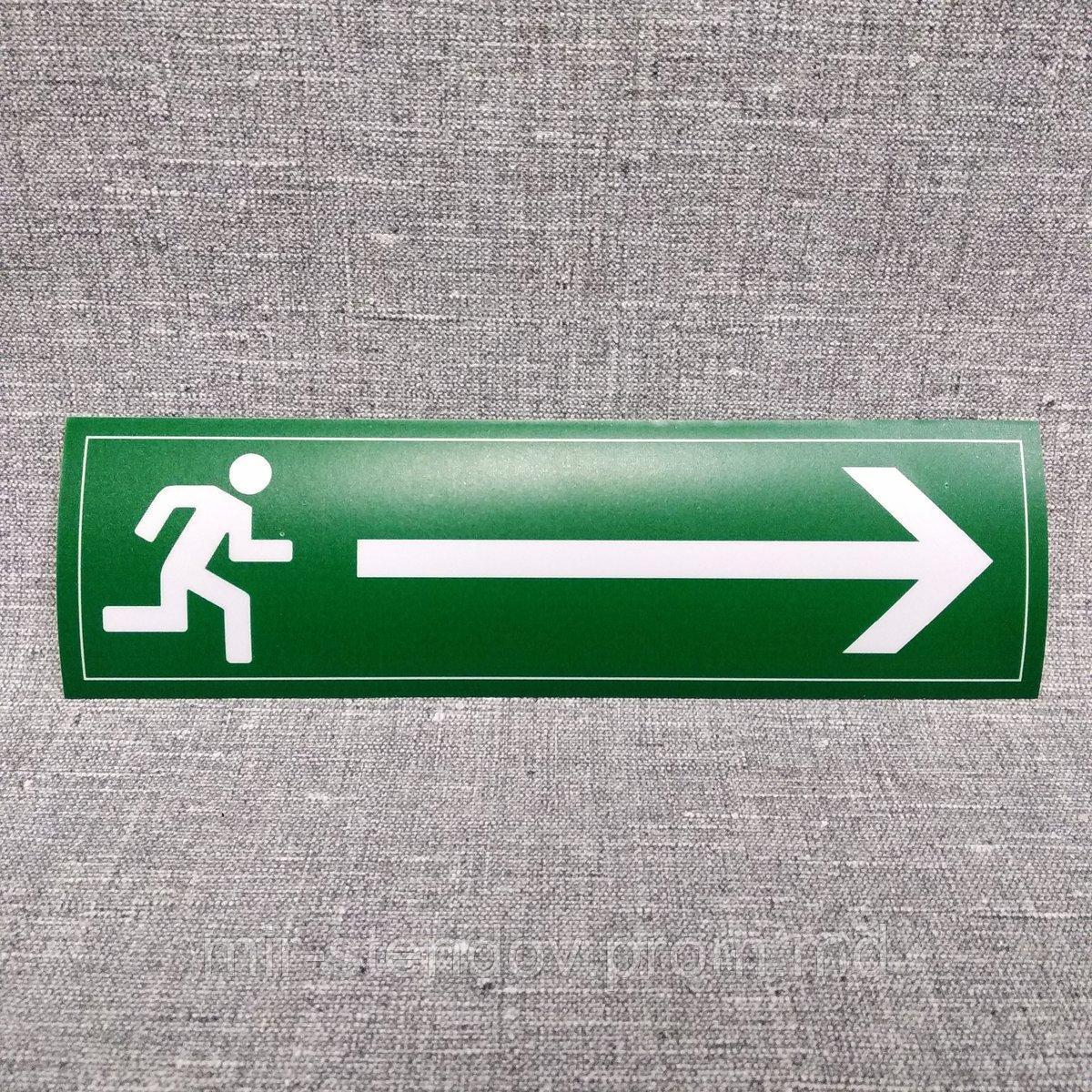 Знаки и указатели по пожарной безопасности Указатель выход направо, фото 1