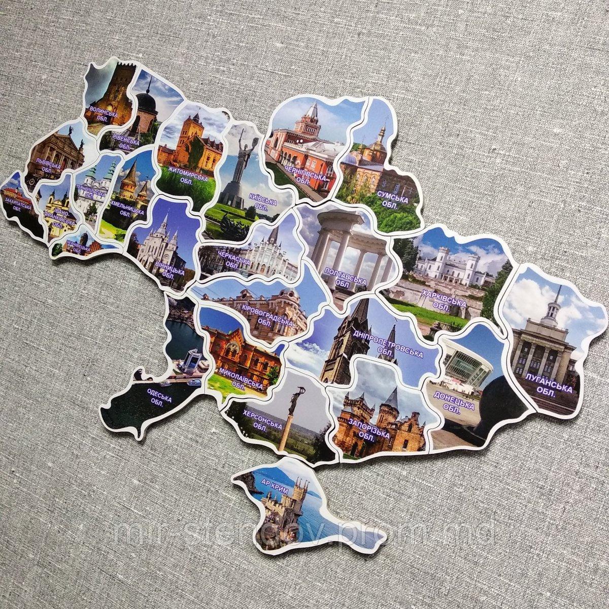 Магнітний пазл "Україна-2". Карта України із пам'ятками обласних центрів, фото 1