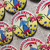 Значок з логотипом "Волоські джури", фото 2