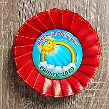 Значки для первоклассников, выпускников и именинников с красной розеткой.  Зололотая нить