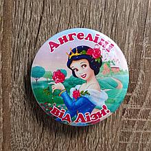 Значок сувенирный на день рождения. Белоснежка