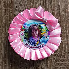 Значки для именинников с фотографией. Розетка "Модница"