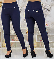 Стильные лосины-джинсы с эффектом утяжки, батал большие размеры